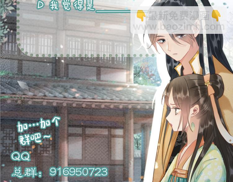第47话 投怀送抱的妙妙117