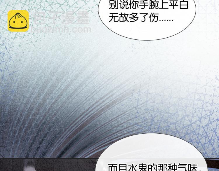第47话 投怀送抱的妙妙14