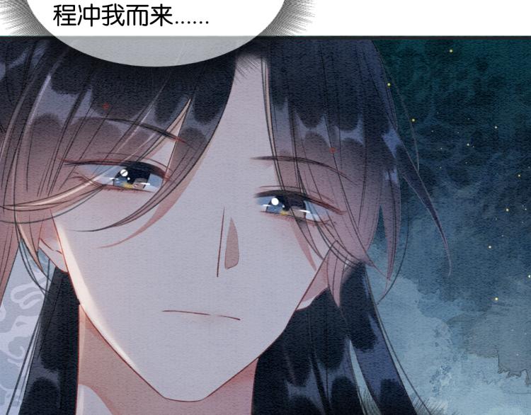 第47话 投怀送抱的妙妙19