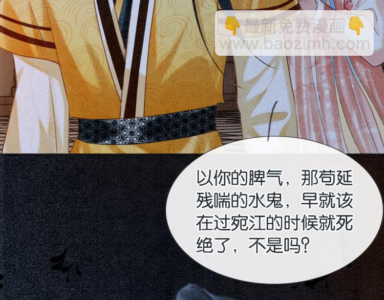第47话 投怀送抱的妙妙2