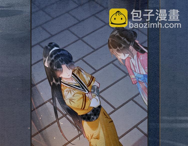 第47话 投怀送抱的妙妙24