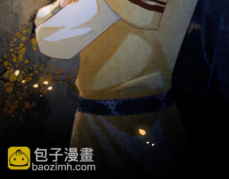 第47话 投怀送抱的妙妙30
