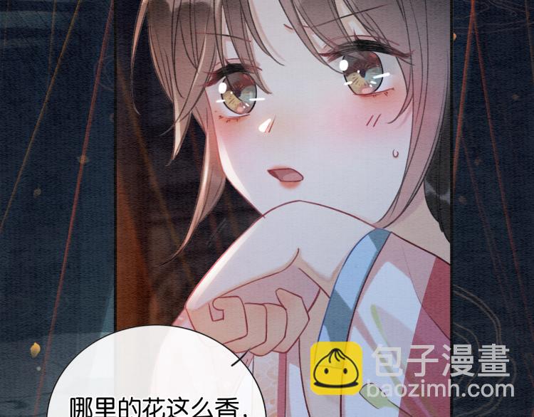第47话 投怀送抱的妙妙34