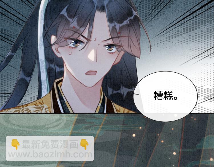 第47话 投怀送抱的妙妙36