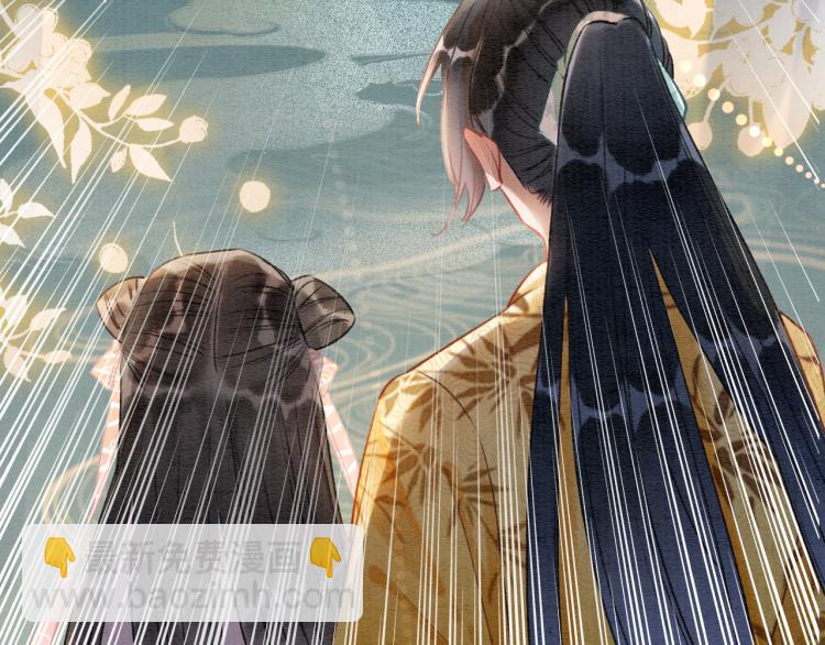 第47话 投怀送抱的妙妙41
