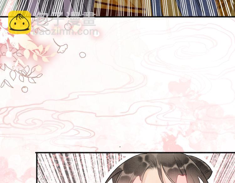 第47话 投怀送抱的妙妙42