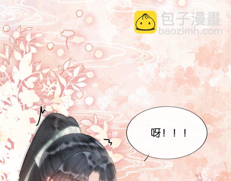 第47话 投怀送抱的妙妙44