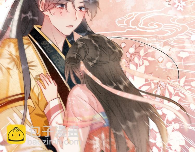 第47话 投怀送抱的妙妙45