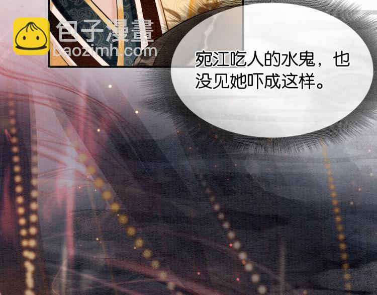第47话 投怀送抱的妙妙48