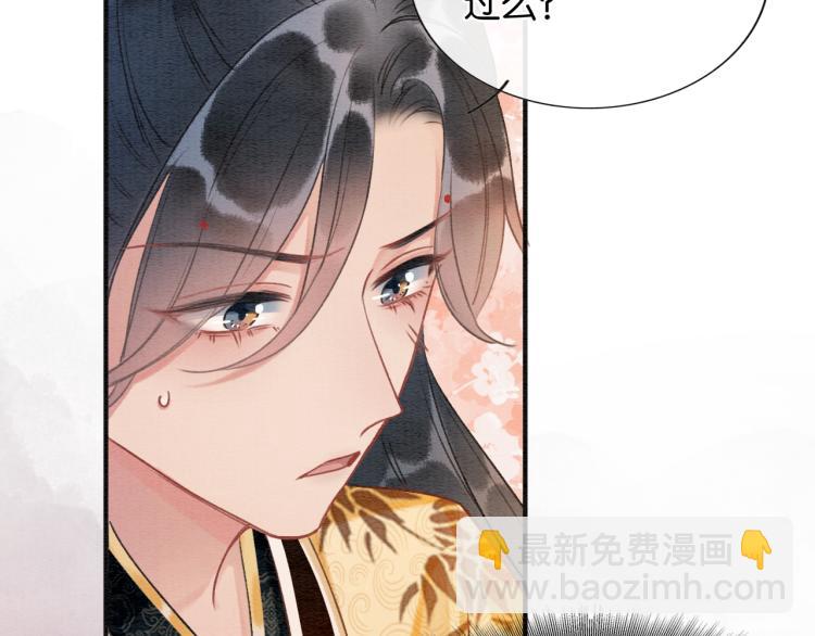 第47话 投怀送抱的妙妙51