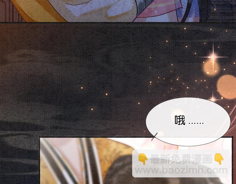 第47话 投怀送抱的妙妙58