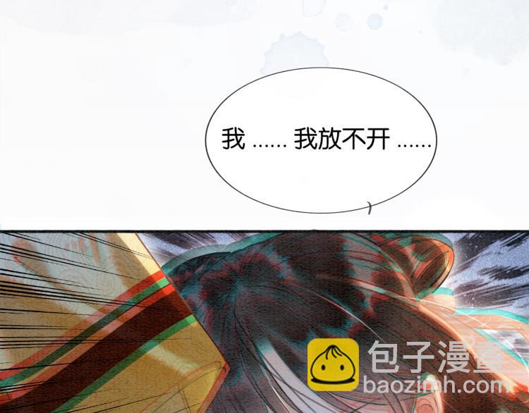 第47话 投怀送抱的妙妙65