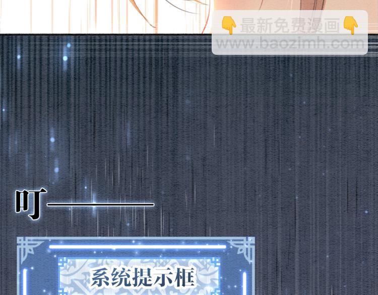 第47话 投怀送抱的妙妙71