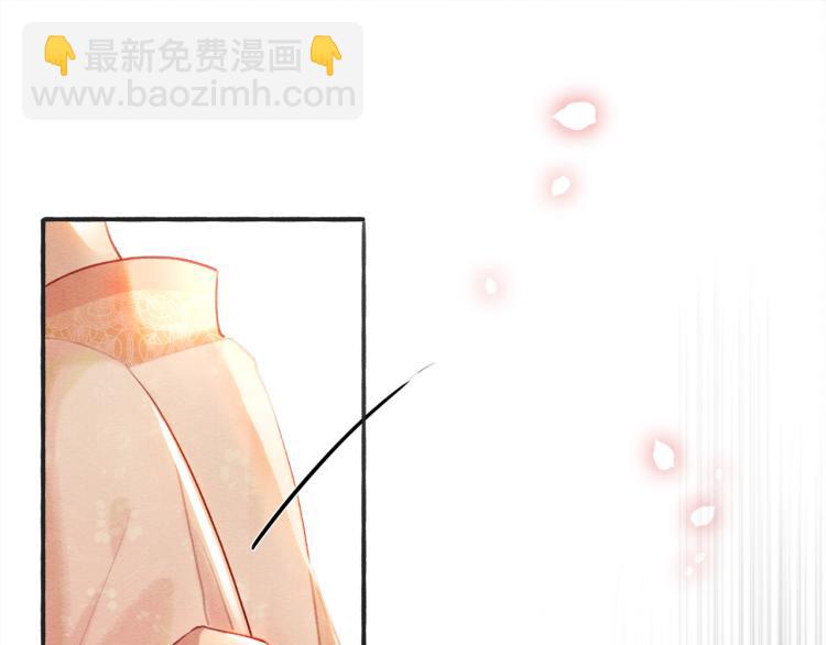 第47话 投怀送抱的妙妙76