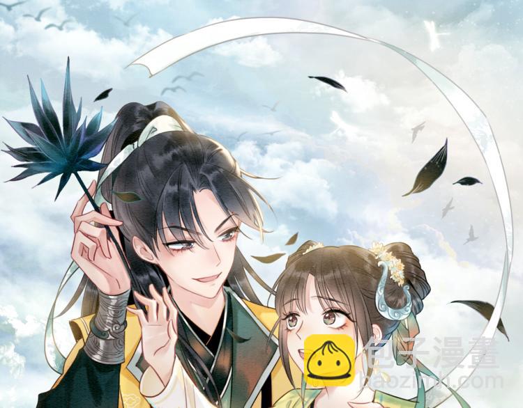 第47话 投怀送抱的妙妙8