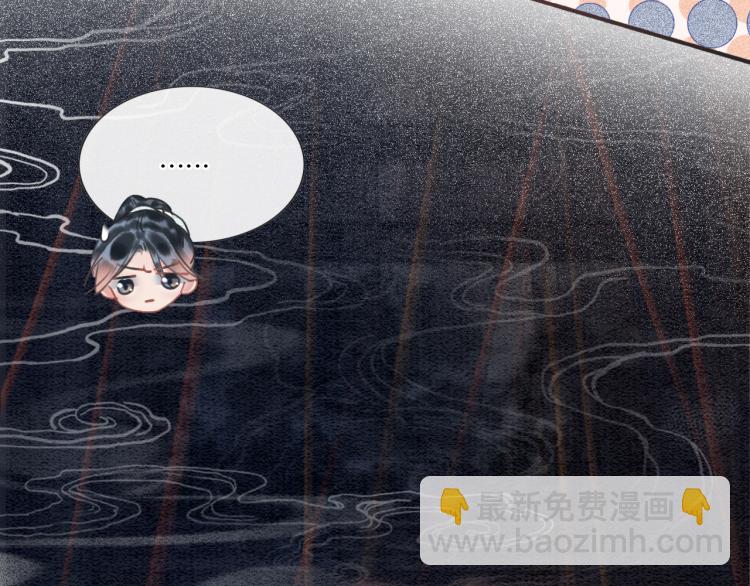 第47话 投怀送抱的妙妙82