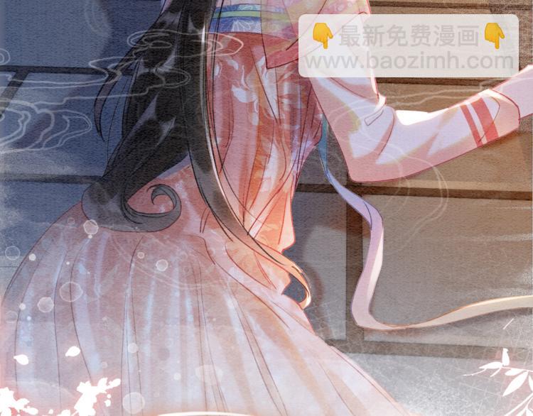 第47话 投怀送抱的妙妙84