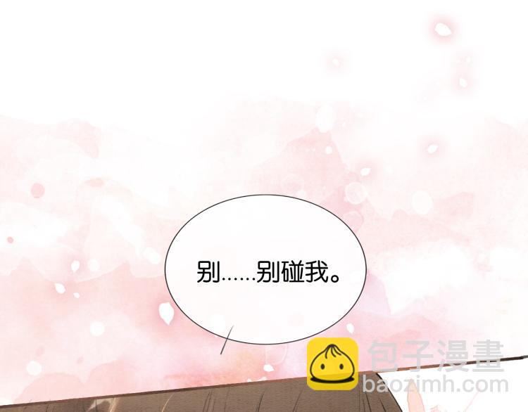 第47话 投怀送抱的妙妙91