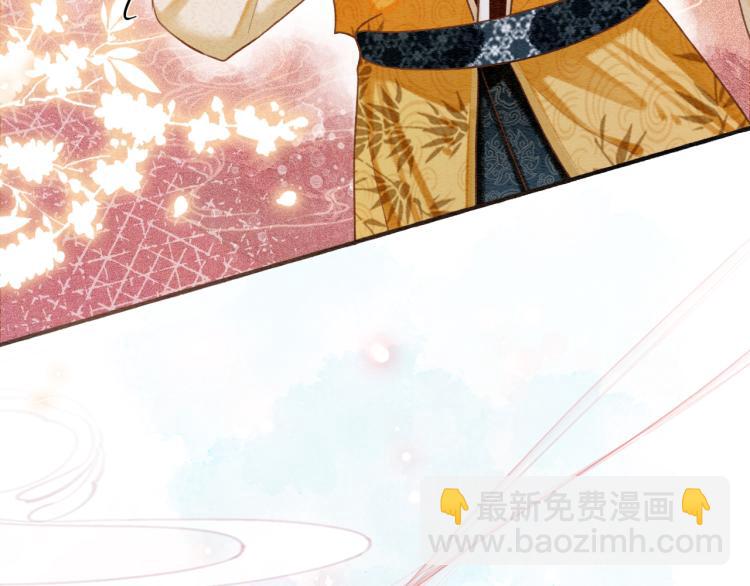 第47话 投怀送抱的妙妙95