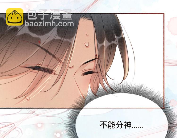 第47话 投怀送抱的妙妙96