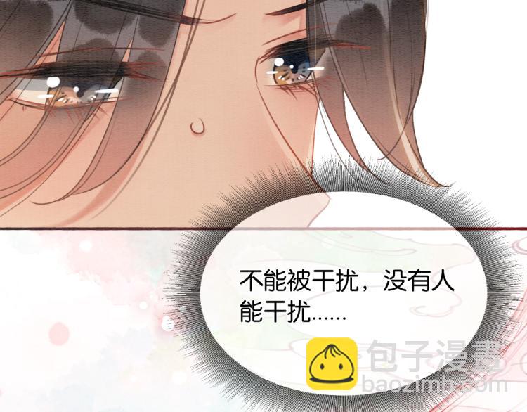 第47话 投怀送抱的妙妙98