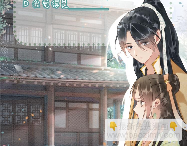 第54话 妙妙受伤了102