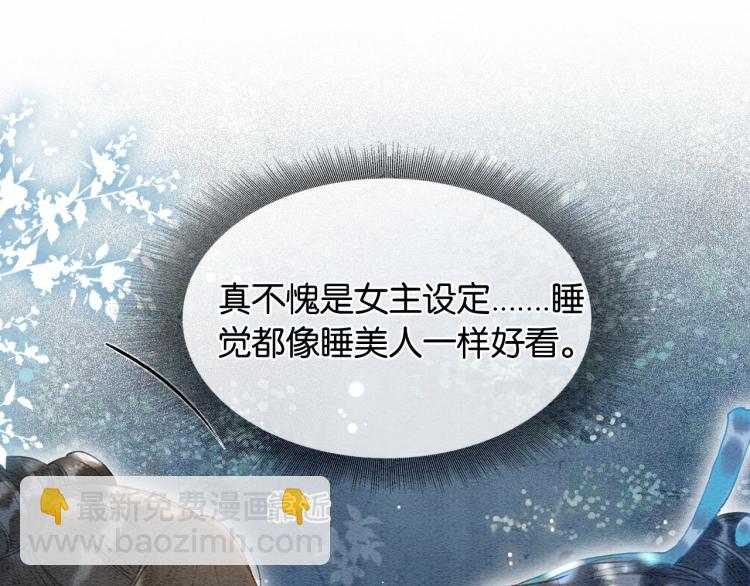 第54话 妙妙受伤了11