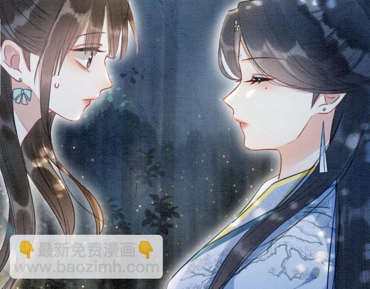 第54话 妙妙受伤了12
