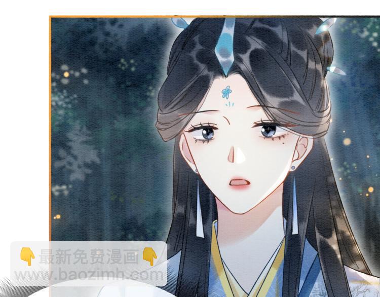 第54话 妙妙受伤了18