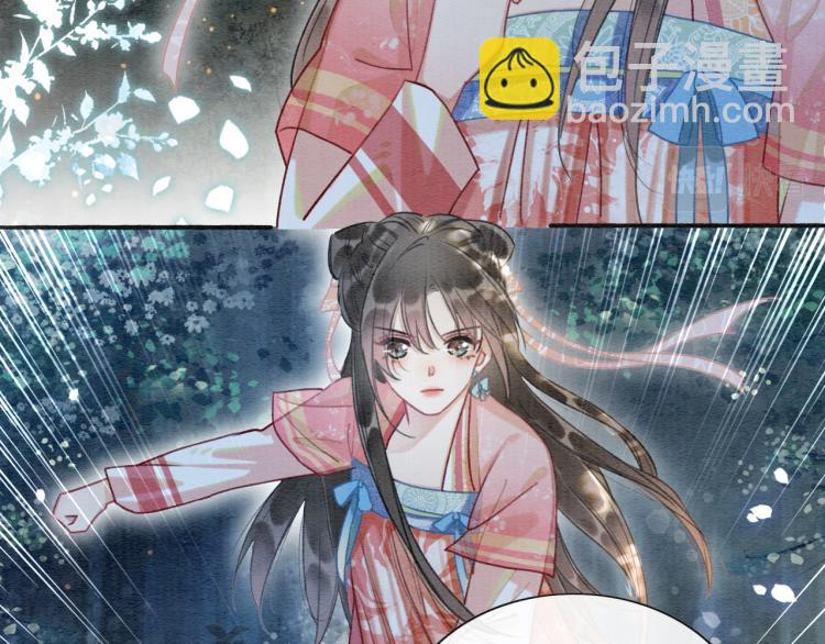 第54话 妙妙受伤了2