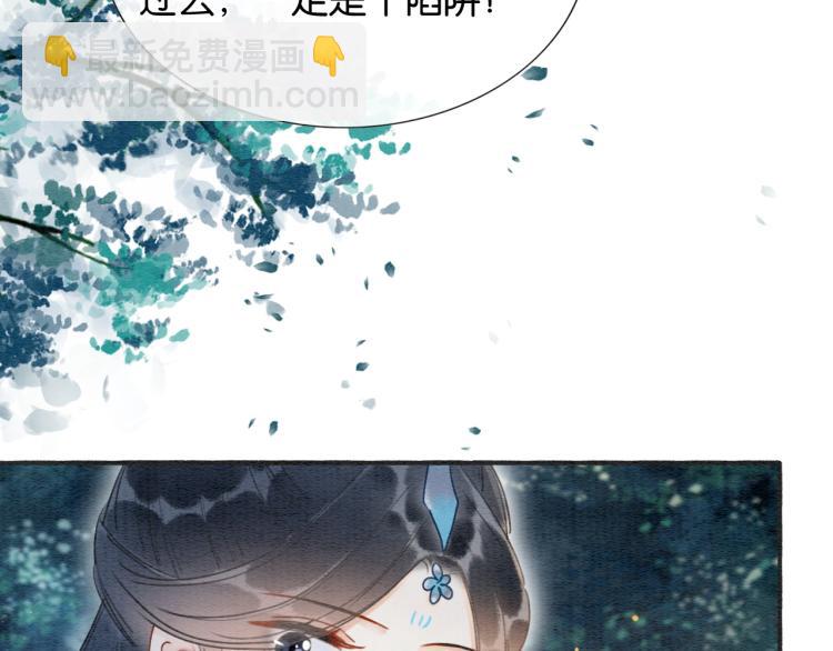 第54话 妙妙受伤了30