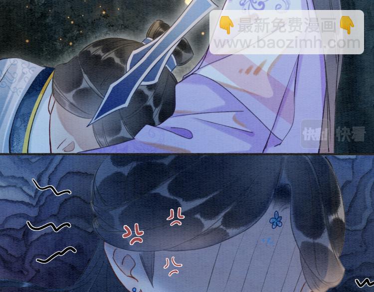 第54话 妙妙受伤了40