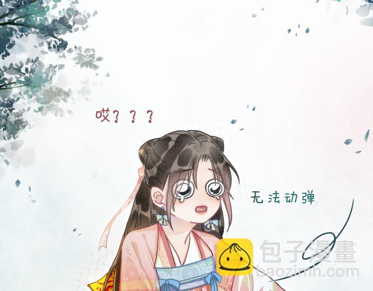 第54话 妙妙受伤了43
