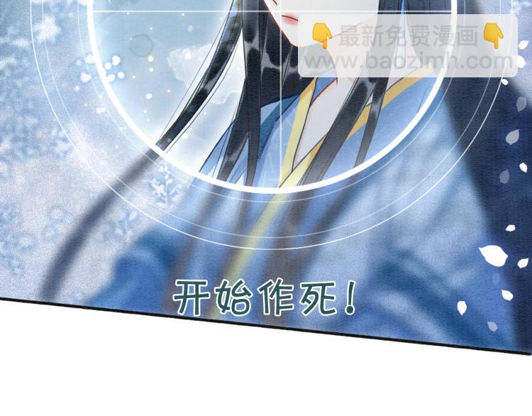 第54话 妙妙受伤了5