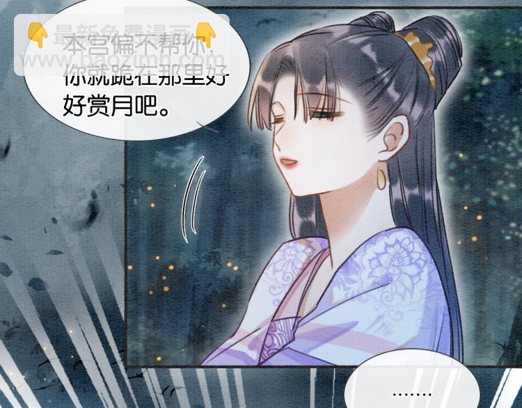 第54话 妙妙受伤了52