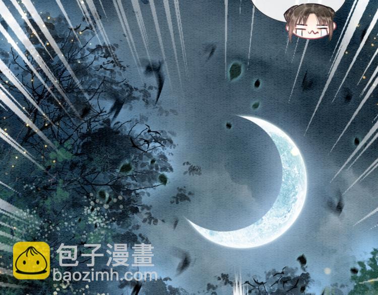 第54话 妙妙受伤了53