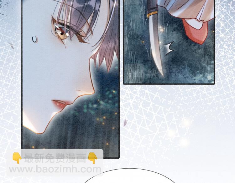 第54话 妙妙受伤了58