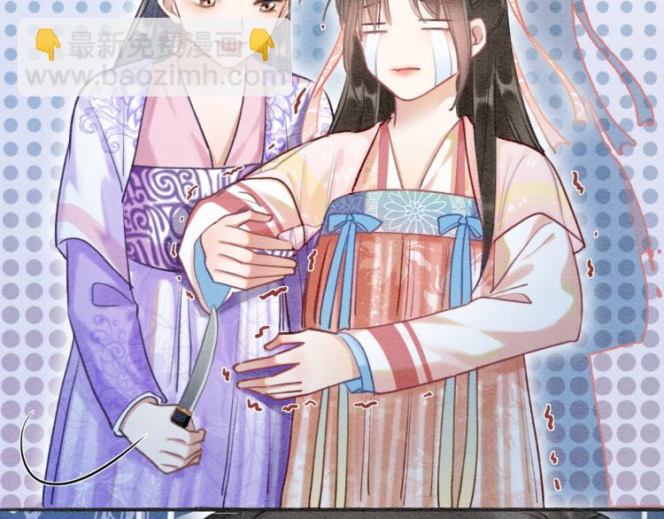 第54话 妙妙受伤了60
