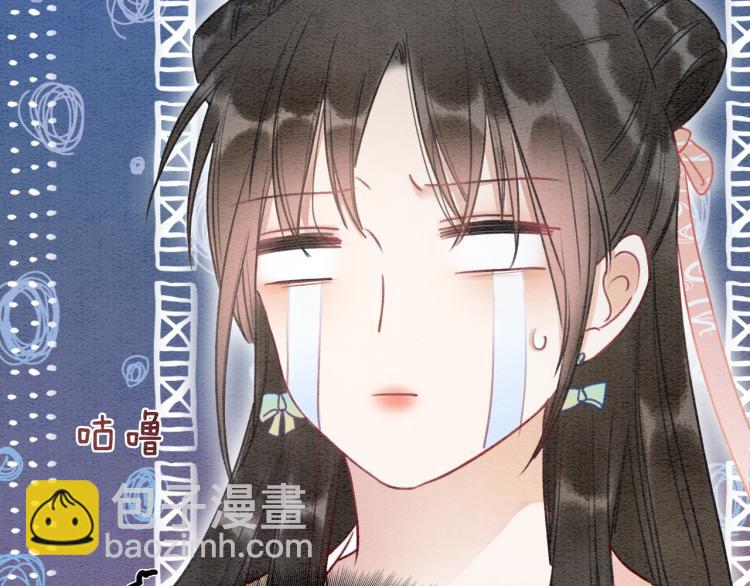 第54话 妙妙受伤了61