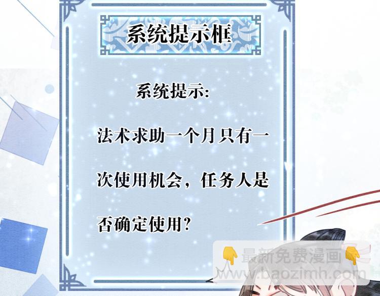 第54话 妙妙受伤了63