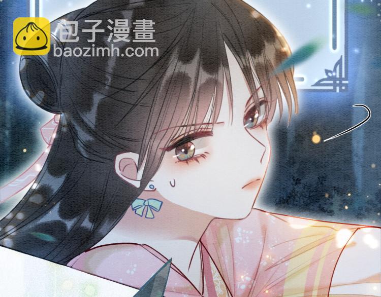 第54话 妙妙受伤了66