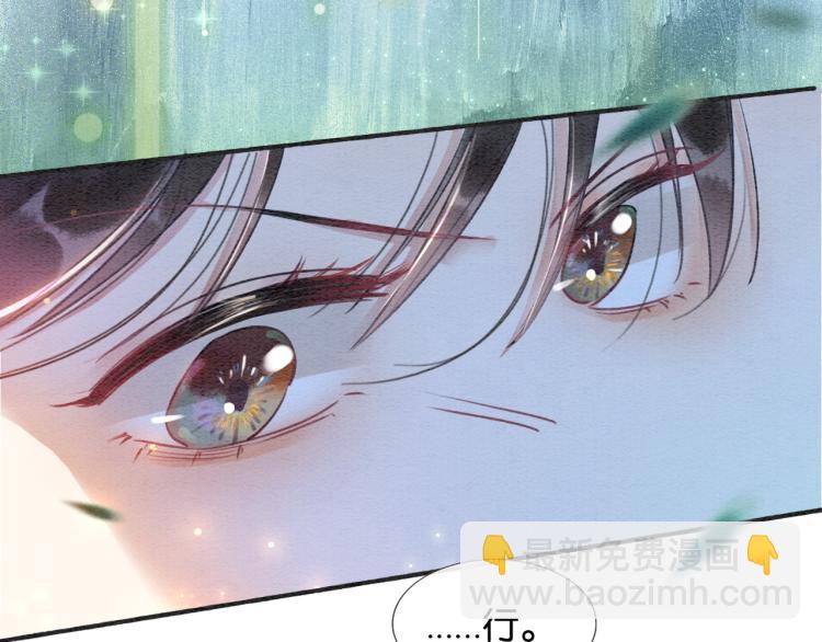 第54话 妙妙受伤了68