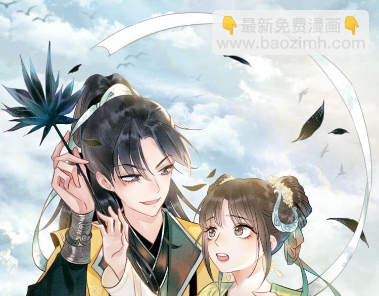 第54话 妙妙受伤了7