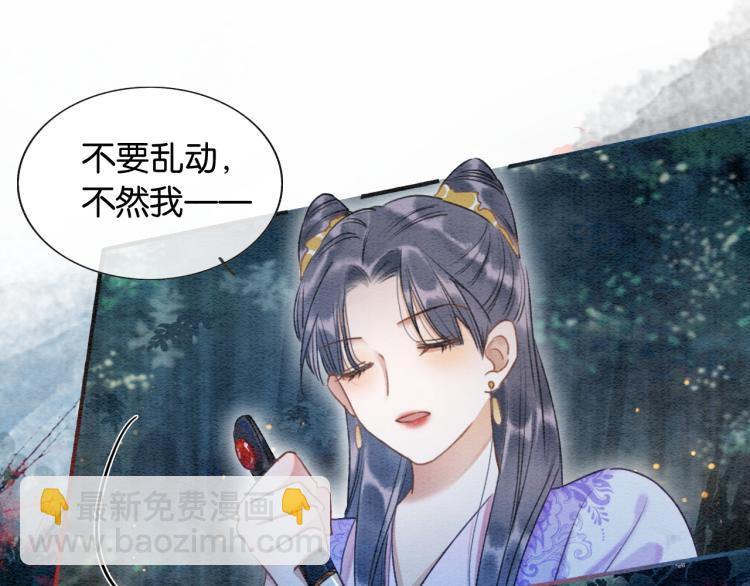 第54话 妙妙受伤了70