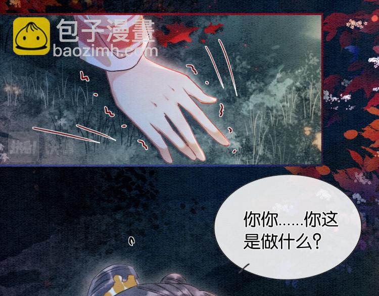 第54话 妙妙受伤了75