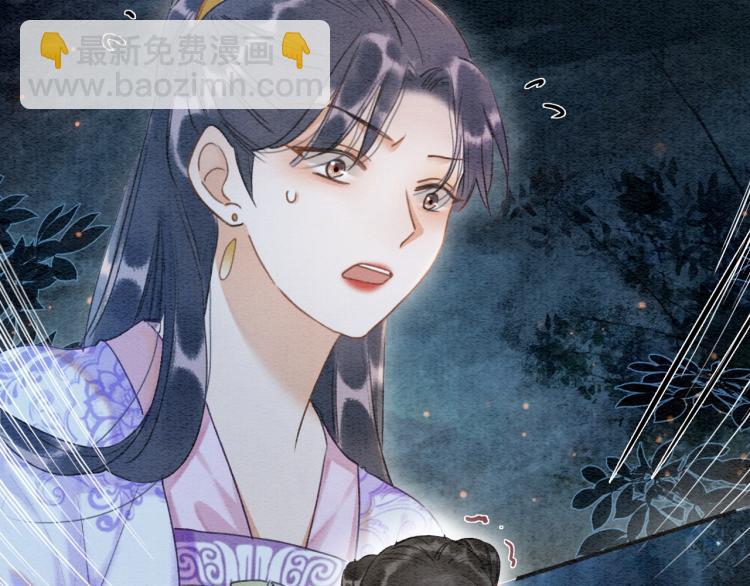 第54话 妙妙受伤了76