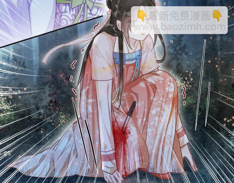 第54话 妙妙受伤了77