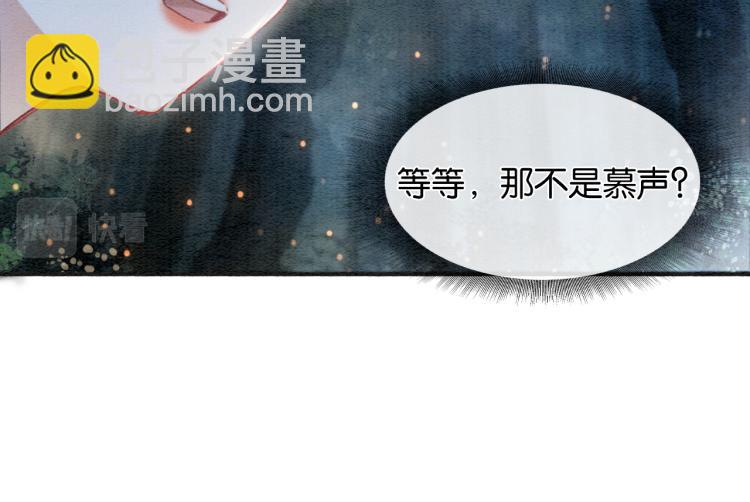 第54话 妙妙受伤了83