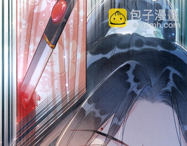第54话 妙妙受伤了91