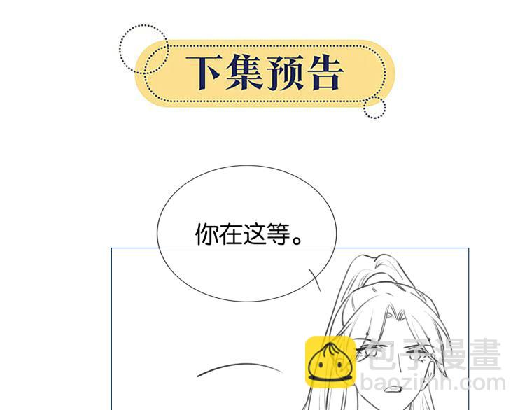 第54话 妙妙受伤了96